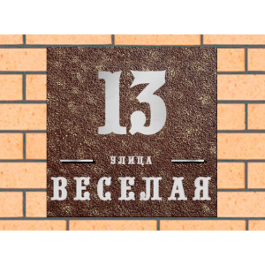 Квадратная рельефная литая табличка на дом купить в Жигулевске артикул ЛТ013 коричневая с патиной